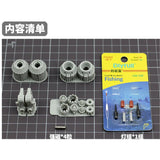 MOSHI M.S. HS044  Luminous backpack Booster Detail Upgrade Parts RX78 Aerial
