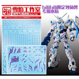 20250722 XUEYAN XY / SNOW FLAME RG 25 Bilibili B Unicorn Water slide decal