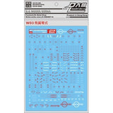 DL DALIN Water slide decal W03 MG WING ZERO