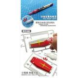 Moshi M.S. MS036 Military Model Touch Up Color Tick Paintbrush Marker Pen