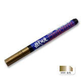 MOSHI M.S. MS043 Model Equipment Ticking Pen