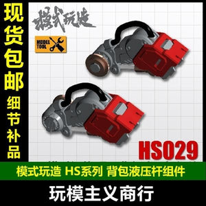 MOSHI M.S. HS029 General Use Backpack Hydraulic Lever Detail Parts