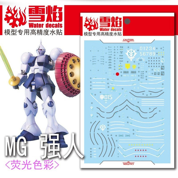 20250722 XY XUEYAN / SNOW FLAME MG 101 1/100 Gyan Water slide decall
