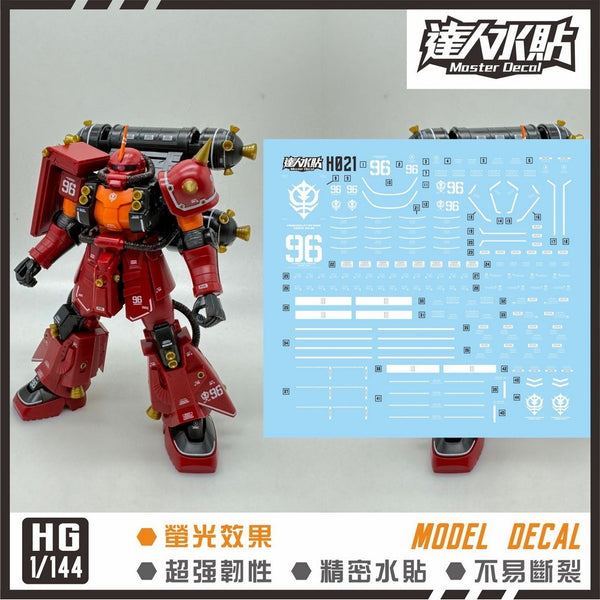 マスター水転写デカール H021 HG 1/144 サイコ・ザク サンダー