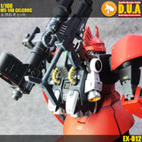 ANUBIS 3Dプリントディテールアップグレードパーツ MG シャア専用ゲルググ レッドウォーリア 2.0 バックパックA EX012 キットなし コレクターズアイテム