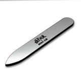 MOSHI M.S. MS054 Mirror Polished Glass File