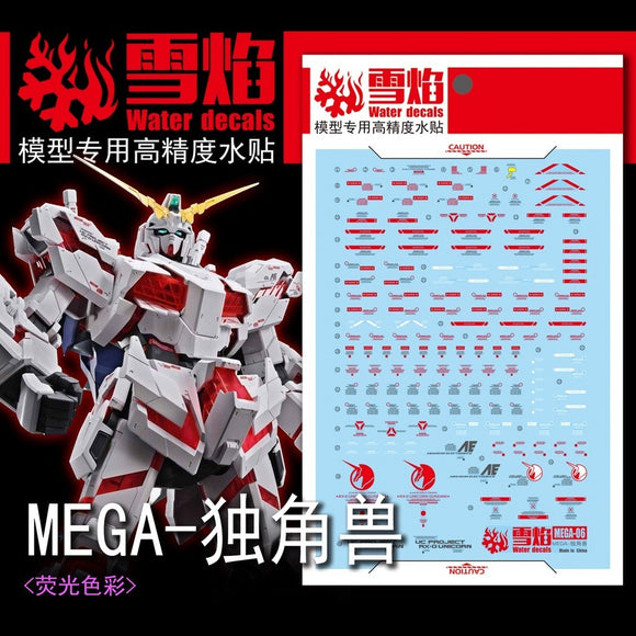 20250722 XUEYAN XY / SNOW FLAME MEGA X01 1/48  Unicorn     Fluorescence Water slide decal