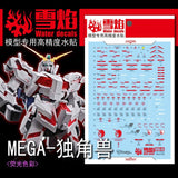 20250722 XUEYAN XY / SNOW FLAME MEGA X01 1/48  Unicorn     Fluorescence Water slide decal