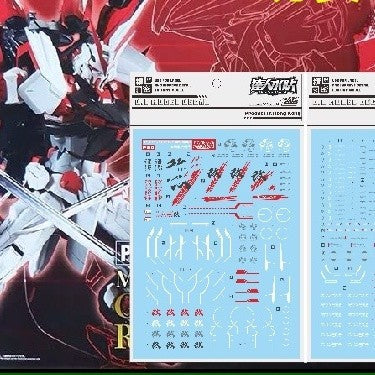 DL DALIN Water slide decal PB PG 1/60 Red Frame