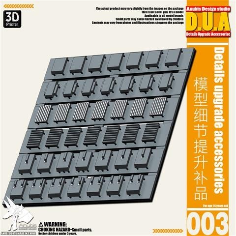 ANUBIS 3D print detail upgrade parts Resin Up Shoulder Armor / Outer Armor DUA003 no kits