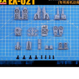 ANUBIS 3D print detail upgrade parts EX021 1/144 The witch from mercury TWFM HG AERIAL General use backpack ( 3d Print ) no kits