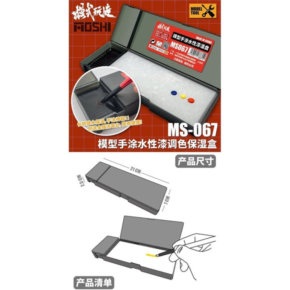 M.S. MOSHI Tool MS067 Waterborne Paint Color Mixing And Moisturizing Box