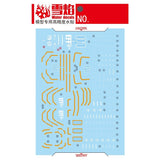 20250722 XUEYAN XY / SNOW FLAME HG 08 GTO  Local Type   北美样式/FSD Fluorescence Water slide decal