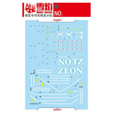 20250722 XUEYAN XY / SNOW FLAME MG-146 MG Gelgoog Ver 2.0 Fluorescent Water slide decal