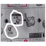 CB RG 11 butcher parts for 31 Crossbone X1