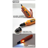 MOSHI M.S. MS082  Military Model Rechargeable Cutting Drilling Grinder