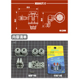MOSHI M.S. HS044  Luminous backpack Booster Detail Upgrade Parts RX78 Aerial