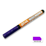 MOSHI M.S. MS042 Military Model Noctilucent Marker Pen