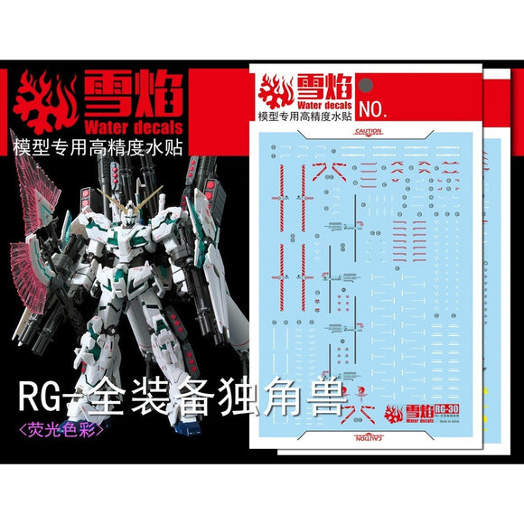 20250722 XUEYAN XY / SNOW FLAME RG Full Armor Unicorn Fluorescence Water slide decal