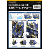 GSC Moderoid Zendorg / Zendorimbre Water Slide Decal