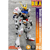ANUBIS 3D print detail upgrade parts GP001-050 (GP series) MG HG RG no kits
