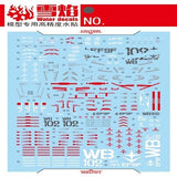 20250722 XUEYAN XY / SNOW FLAME PGU-X01 PG RX-78-2  RX-78    2.0 Fluorescence Water slide decal