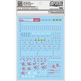 DL DALIN Water slide decal MG Dragon Red Framen PB