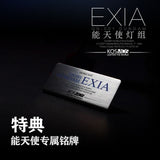 Kosmos PG EXIA colorful led UNIT Not include the model