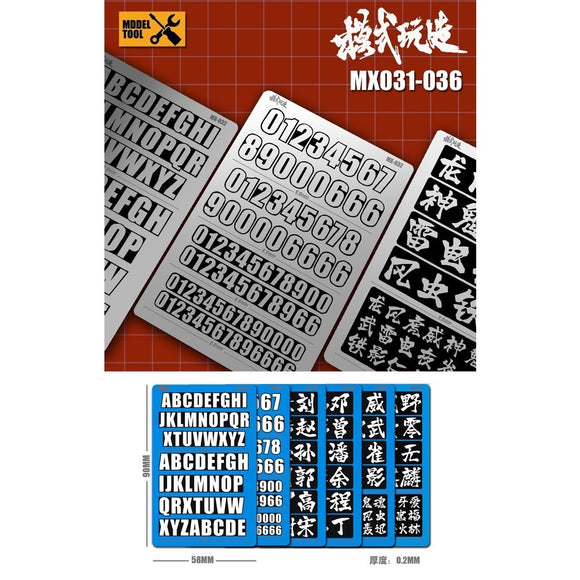 M.S. MOSHI Tool MX031-036 Letter Number Chinese Characters Metal Etching Detail Parts