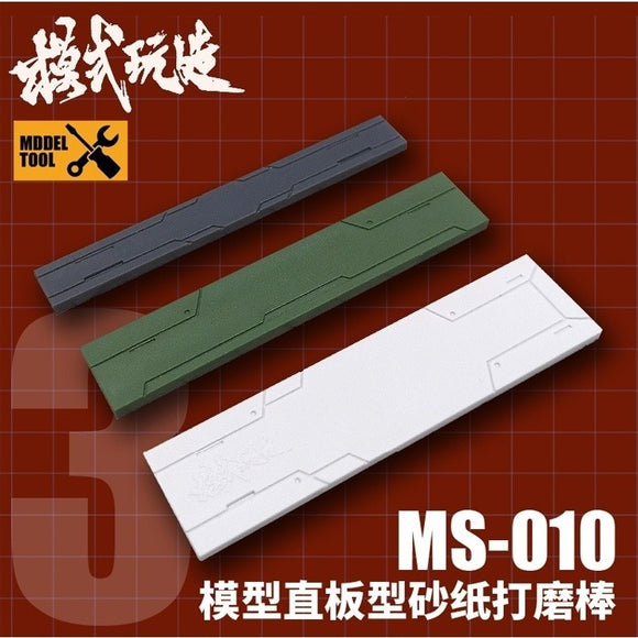MOSHI M.S. MS010  Military Model Straight Plate Type Sandpaper Grinding Rod