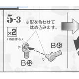 CA MG 1/100 FA78 F1-78 Full Armor Thunderbolt VER.KA B32 B43 B23 B40 G6 D2 V-FIN replacement spare parts 20250717