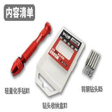 MOSHI M.S. MS060  Model Lightweight Tungsten Steel Hand Drill