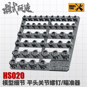 MOSHI M.S. HS020  Model Detail Modification Flat Head Joint Screw