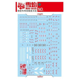 20250722 XUEYAN XY / SNOW FLAME RG 28-2  Tallgeese 3 Fluorescence Water slide decal