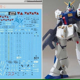 DL DALIN UC39 MG 1/100 RX-78 NT-1 2.0 Water slide decal