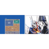 SH STUDIO FM Full mechanics 1/100 AERIAL Etching parts no kits