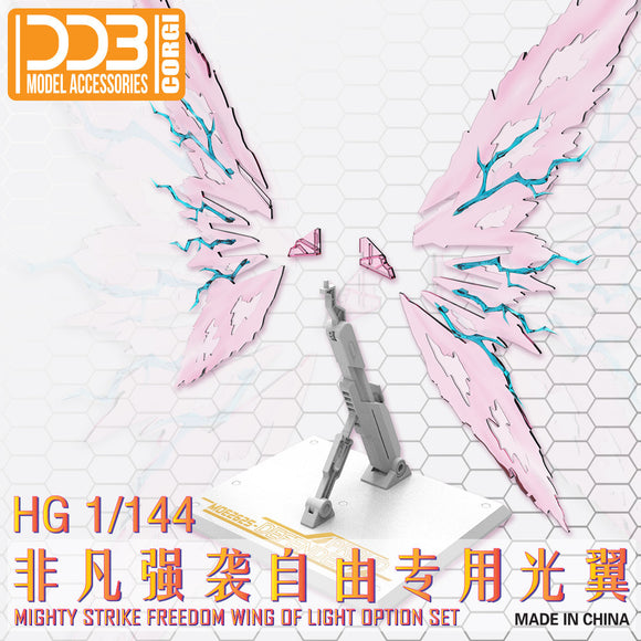 DDB WING effect Stand set for HG 1/144 Mighty Strike Freedom