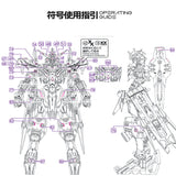 GUGU M222 MG 1/100 Vidar Water Slide Decal (Model not included) GUGUMG013 GUGUMG013