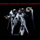 AOZ HG 1/144 gigantic arms unit / HRUDUDU 2 Expansion set addon parts