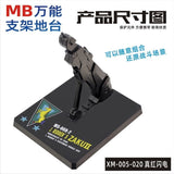 CEF XM-005 MC MB MG Robot General use stand base action