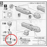 CA Macross VF-25 Arm I4 I5 2pcs Metal replacement spare parts 20250717