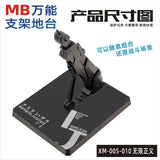 CEF XM-005 MC MB MG Robot General use stand base action