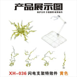 CEF XH-036 Lightning Effects+ Stand Set
