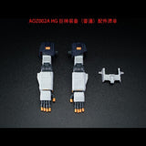 AOZ HG 1/144 gigantic arms unit / HRUDUDU 2 Expansion set addon parts