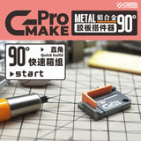 GZS G-MAKE PRO Rubber sheet Assembly Tools