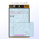 GUGU H260 HG 1/144 Z'GOK + Cavalier Aifrid Water Slide Decal (Model not included) GUGUHG017 GUGUHG017