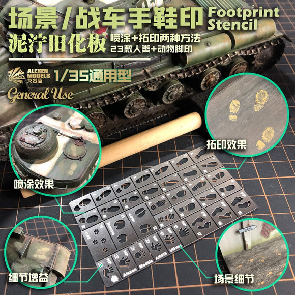 Alexen AJ0075 1/35 general use Footprint Stencil