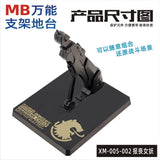 CEF XM-005 MC MB MG Robot General use stand base action
