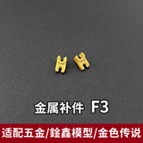 CA XUNXIN MGEX Strike Freedom G21 G22 J7 J8 F3 F7 F8 F9 R4 R7 F28 Metal Spare Parts