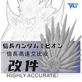 20250722 TAS SDW HEROES NOBUNAGA EPYON PRO Masking Tape Pre Cut (Kits not included)